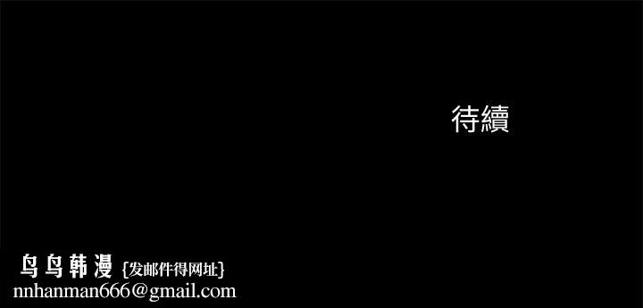 超会卖女业务第20话-你怎么可以做出这种事