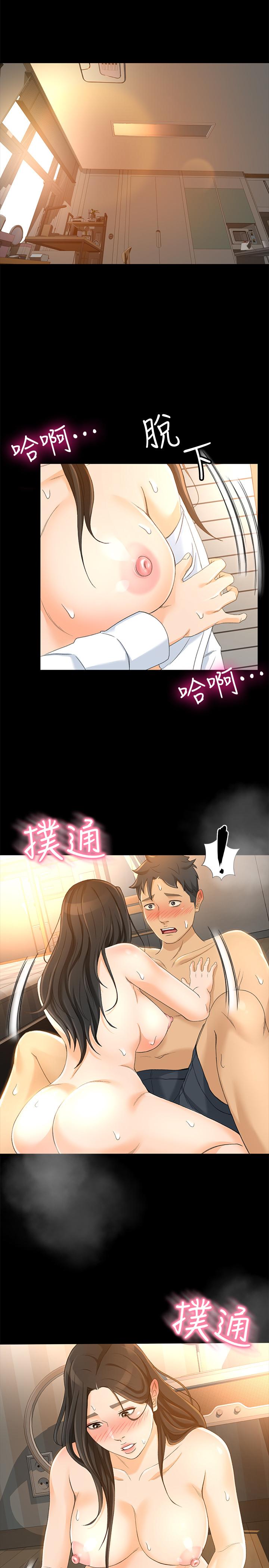 超会卖女业务第22话-你好甜，文琪