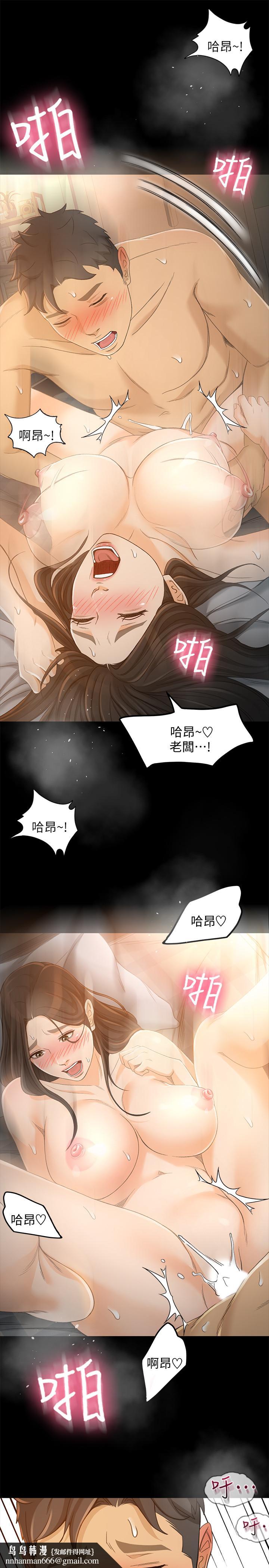 超会卖女业务第23话-把第一次献给我的文琪