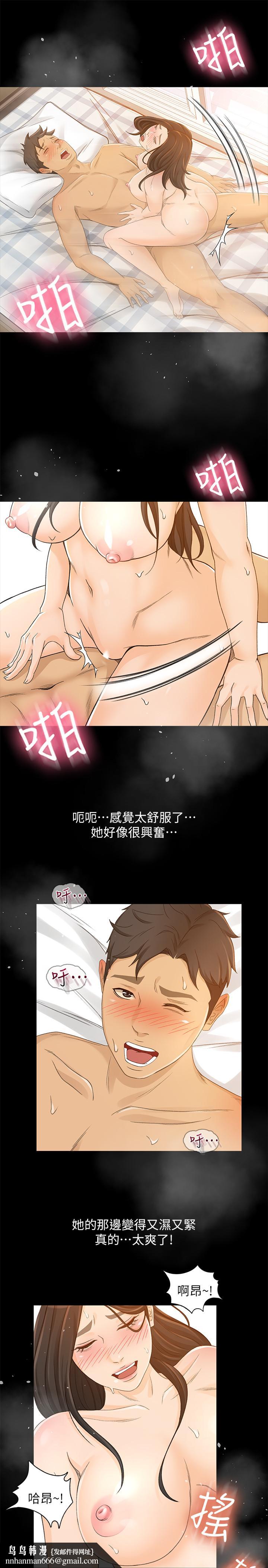 超会卖女业务第26话-惊人的药效