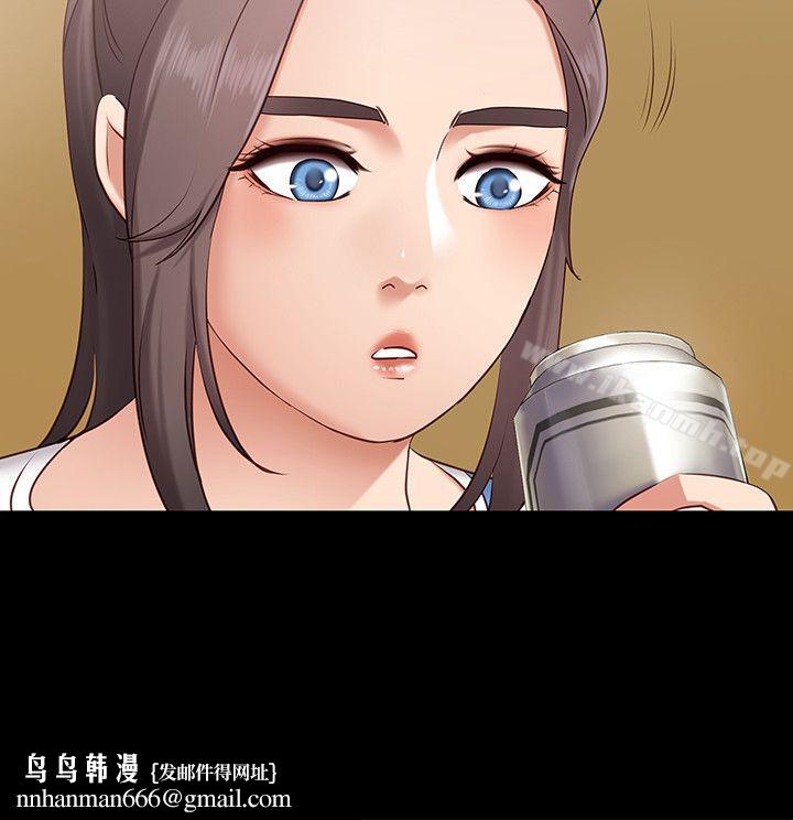 按摩妹女友第1话-和店里小姐一起喝酒
