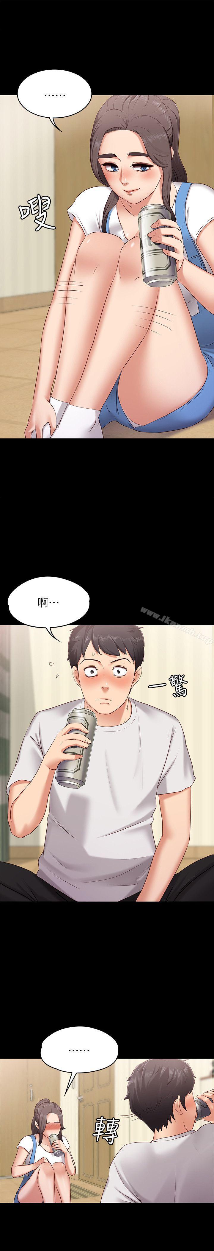 按摩妹女友第1话-和店里小姐一起喝酒