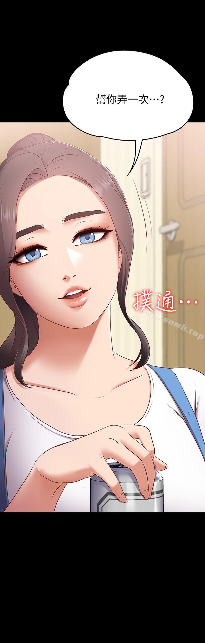 按摩妹女友第1话-和店里小姐一起喝酒