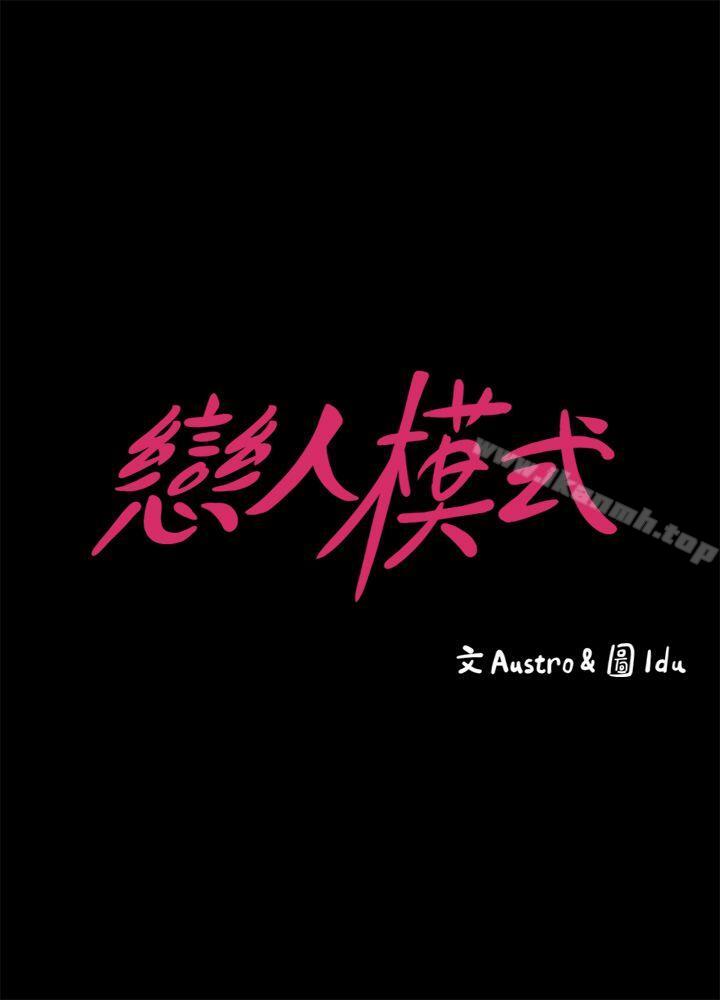按摩妹女友第3话-火热的爱爱后再碰面