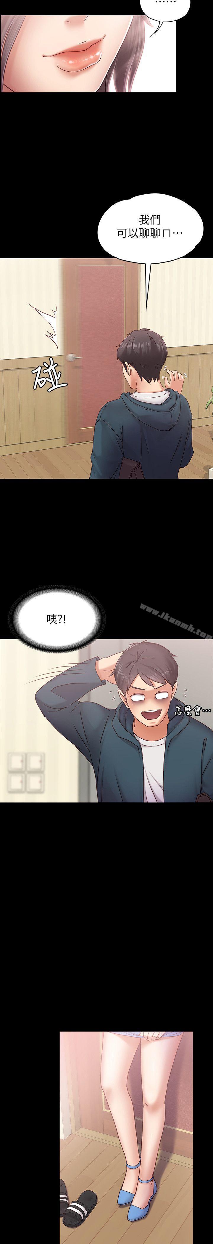 按摩妹女友第3话-火热的爱爱后再碰面