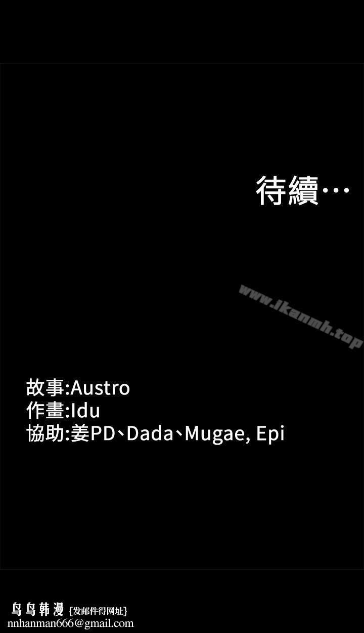 按摩妹女友第4话-按摩店奥客硬上弓