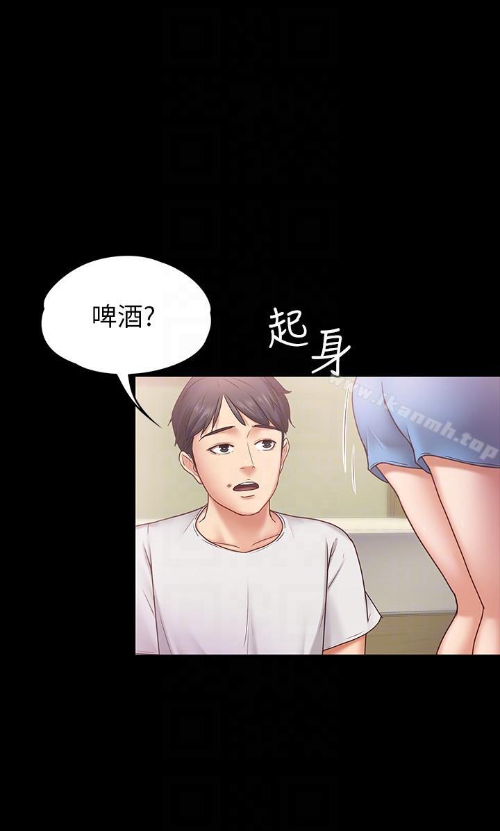 按摩妹女友第6话-开始搞暧昧