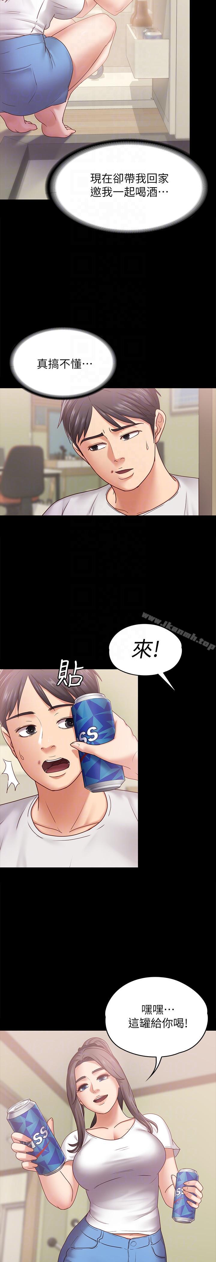 按摩妹女友第6话-开始搞暧昧