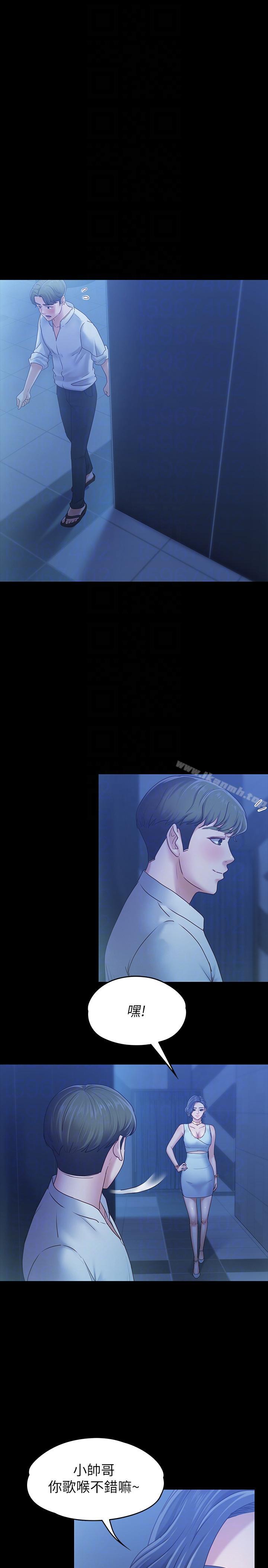 按摩妹女友第7话-邂逅跨性别酒吧的美人们