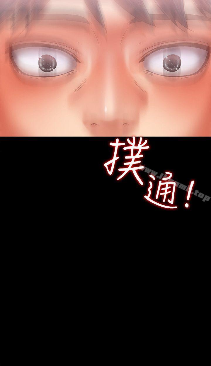按摩妹女友第8话-越发大胆的关係