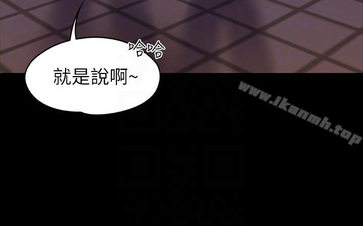 按摩妹女友第9话-与酒店少爷同居的蕾拉