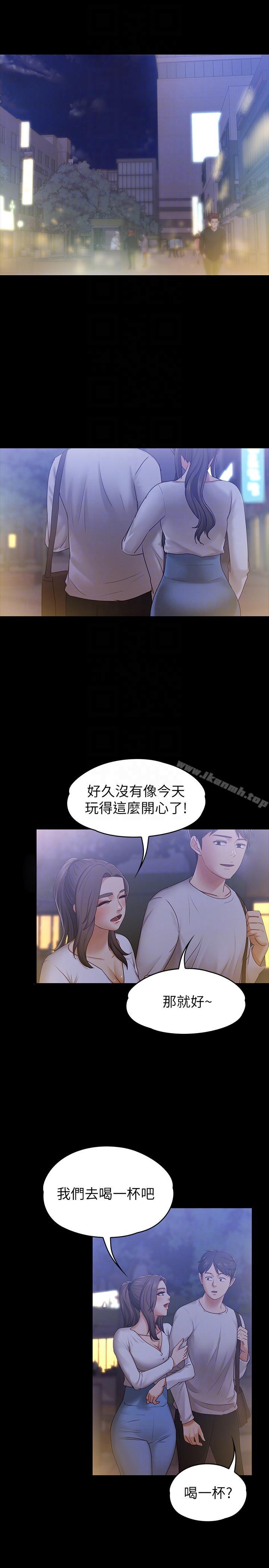 按摩妹女友第9话-与酒店少爷同居的蕾拉