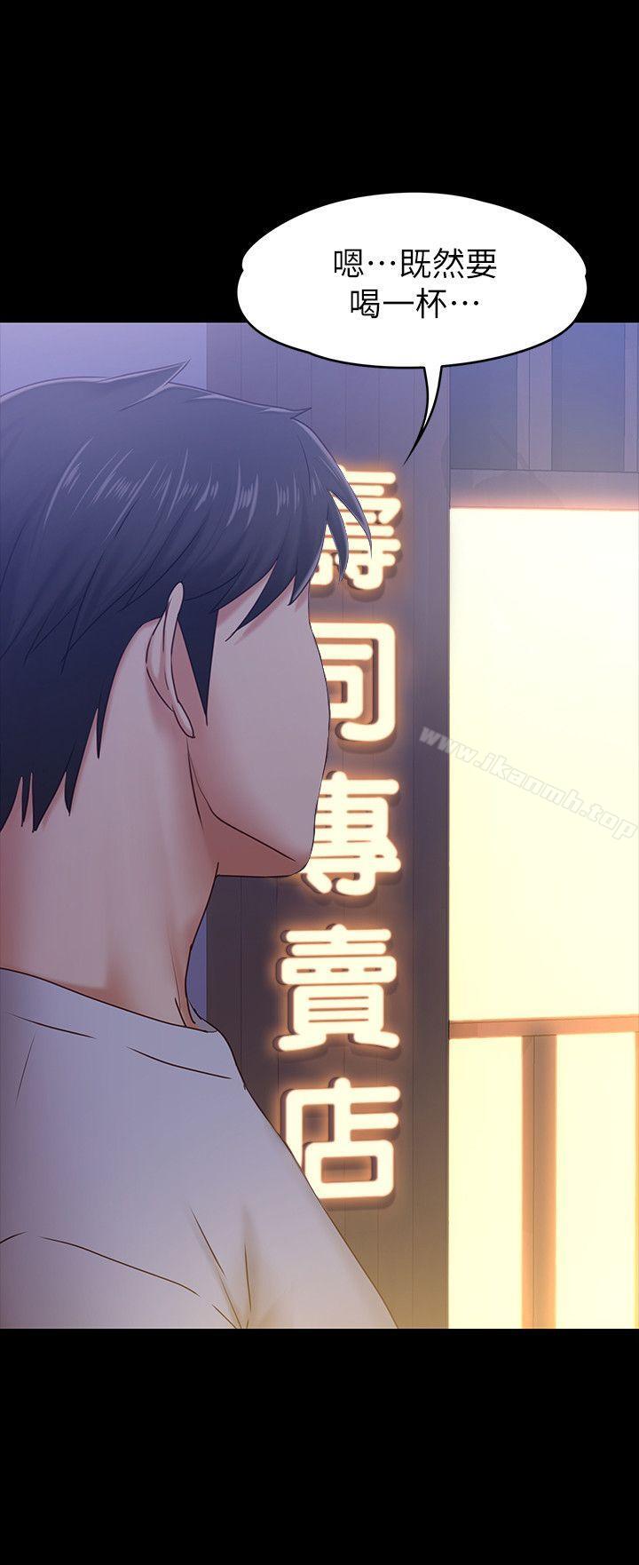 按摩妹女友第9话-与酒店少爷同居的蕾拉