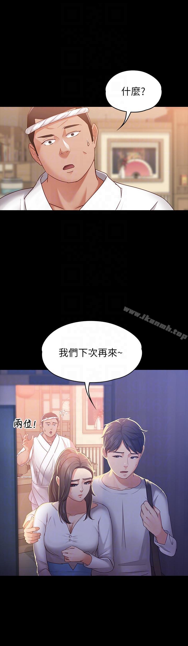 按摩妹女友第10话-她终究是个风尘女子