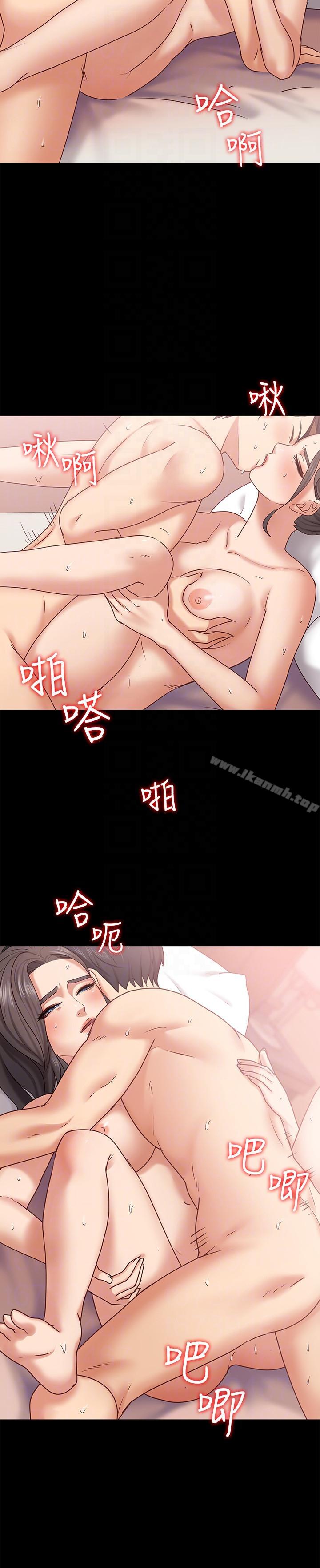 按摩妹女友第10话-她终究是个风尘女子