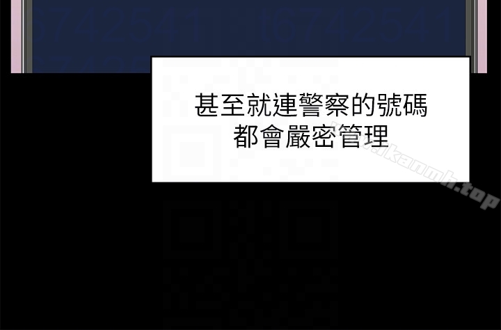 按摩妹女友第11话-刑警前来取缔