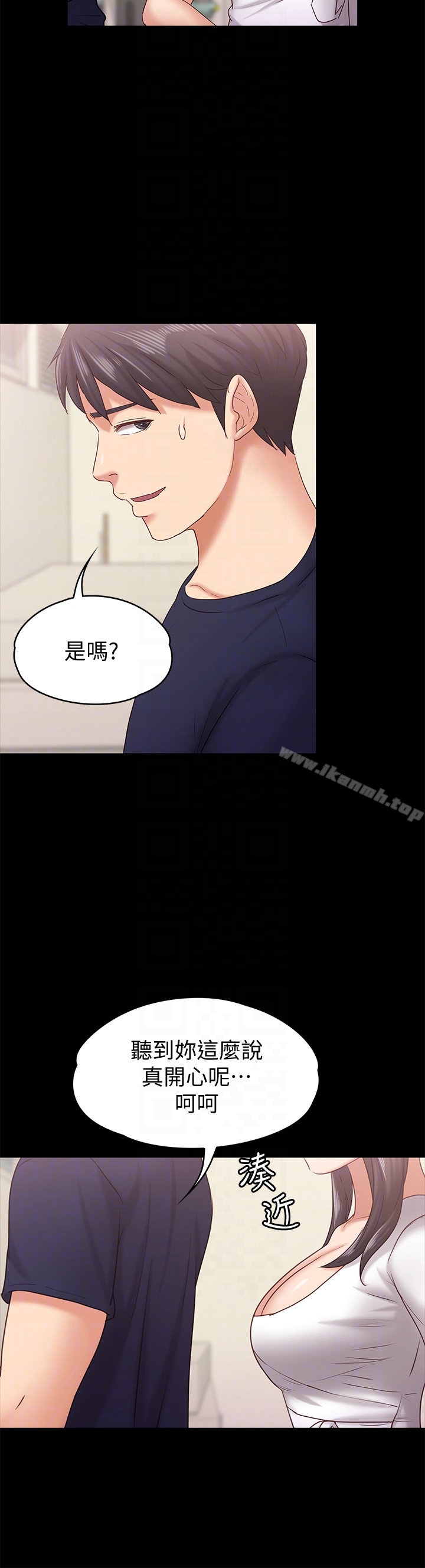 按摩妹女友第11话-刑警前来取缔