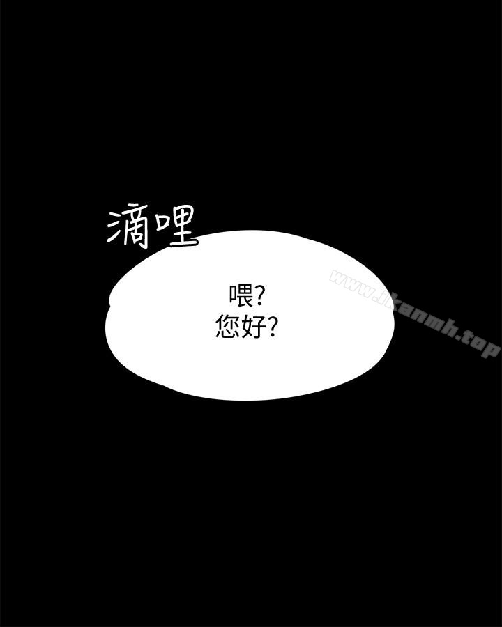 按摩妹女友第11话-刑警前来取缔