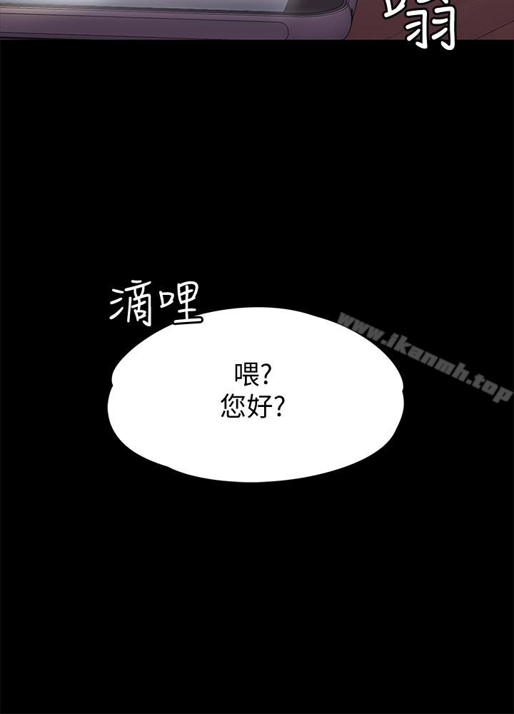按摩妹女友第12话-从头到尾，服务周到