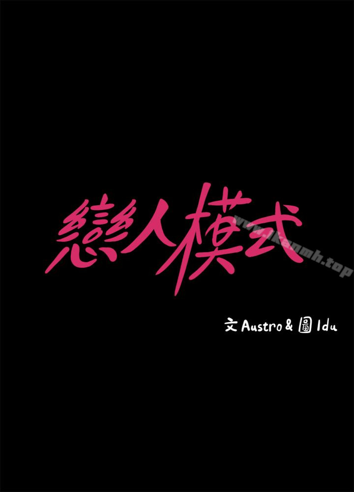 按摩妹女友第12话-从头到尾，服务周到