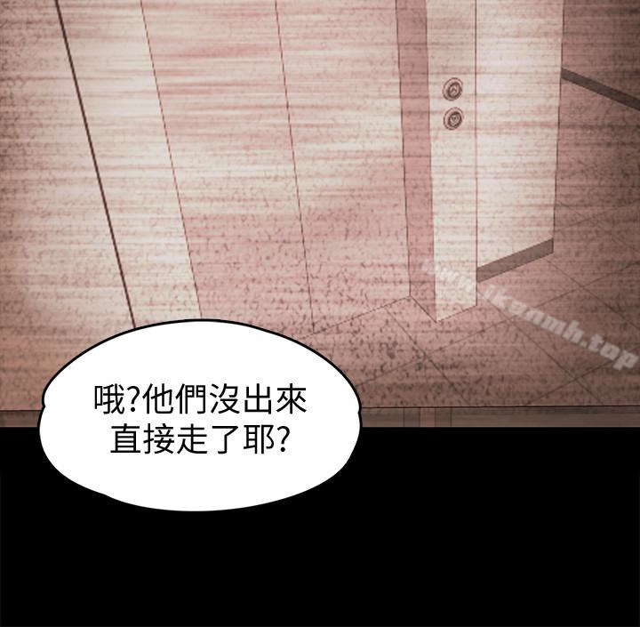 按摩妹女友第13话-还不都是因为你!