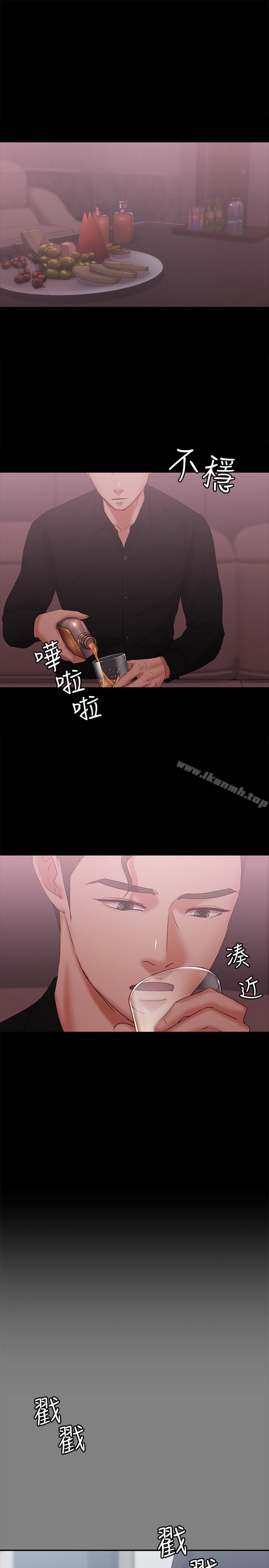 按摩妹女友第14话-悔不当初的选择