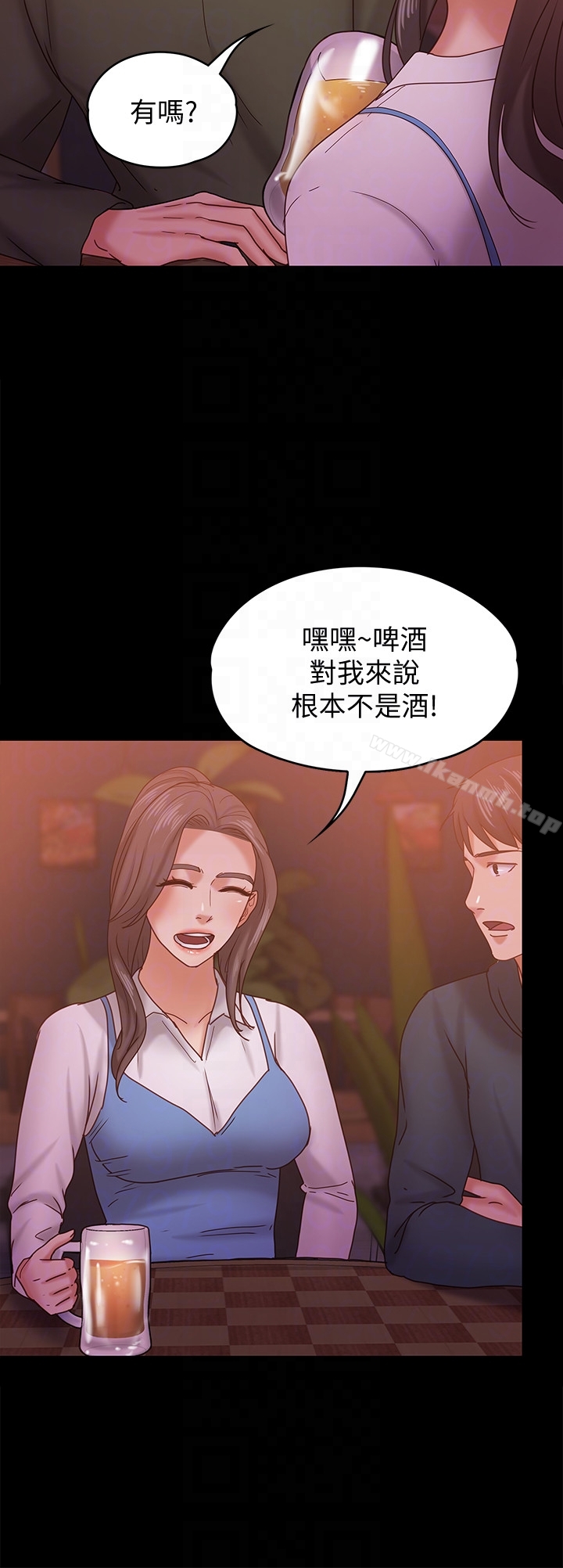 按摩妹女友第15话-你也是这样看我的吗?
