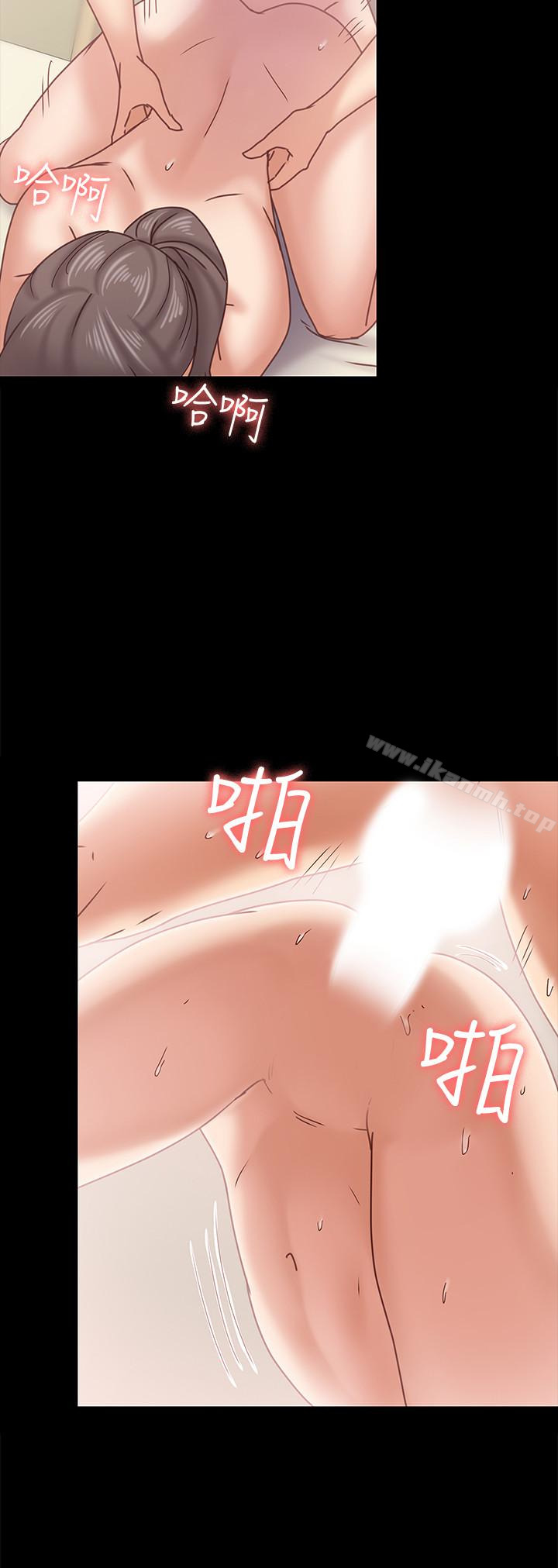按摩妹女友第16话-用身体和好