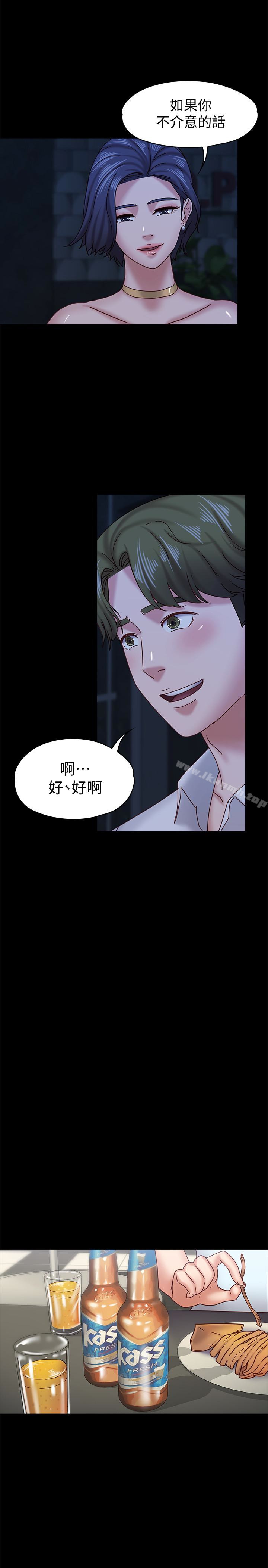 按摩妹女友第17话-周翰和老闆娘间的暧昧气氛