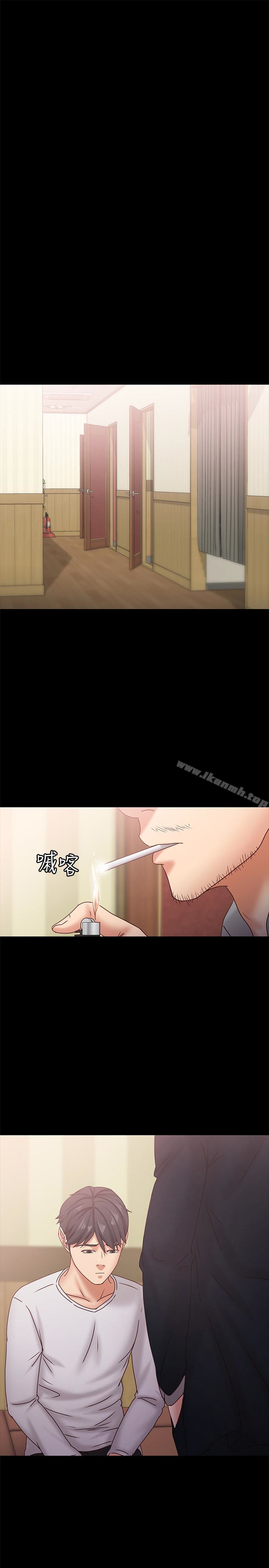 按摩妹女友第18话-突然闯进店里的人们