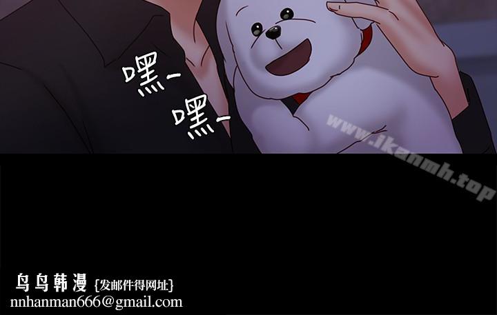按摩妹女友第19话-正视彼此的时刻