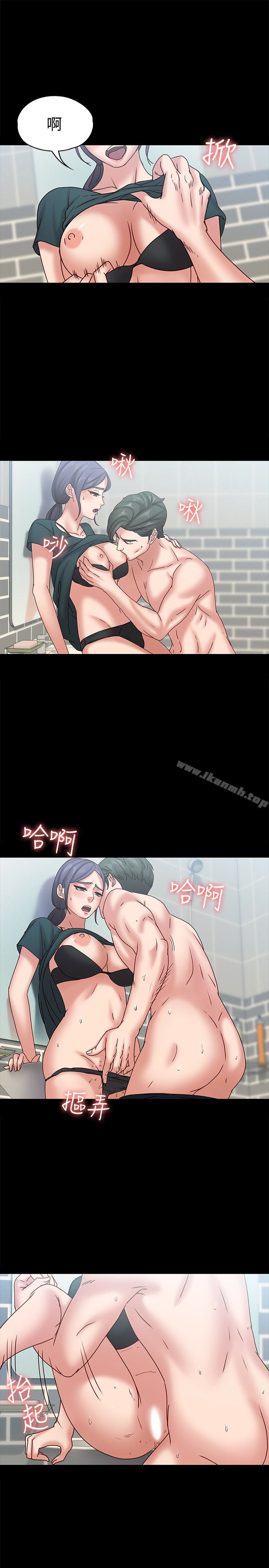 按摩妹女友最终话-生命中的过客