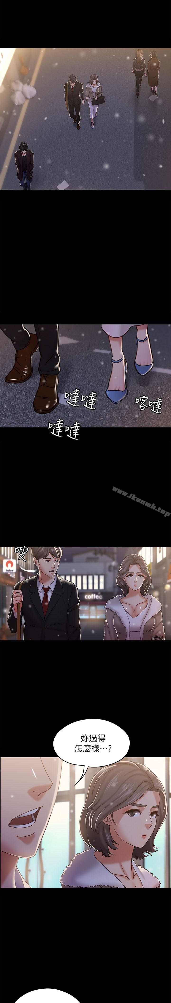 按摩妹女友最终话-生命中的过客