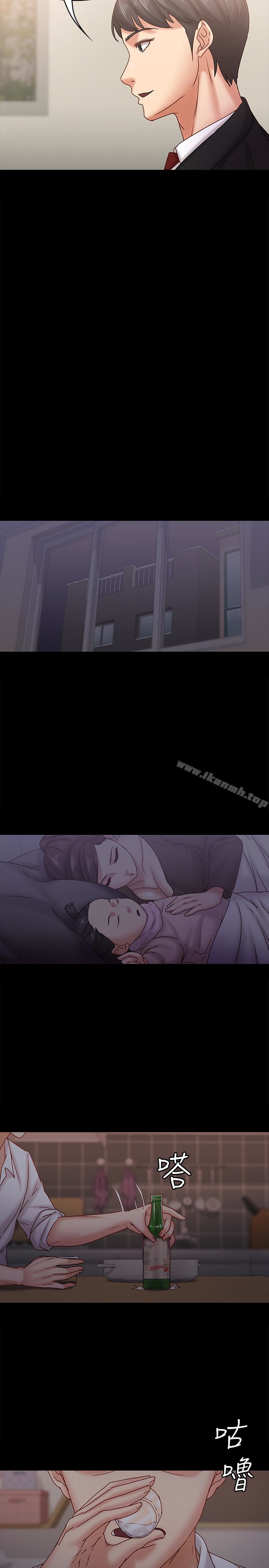 按摩妹女友最终话-生命中的过客