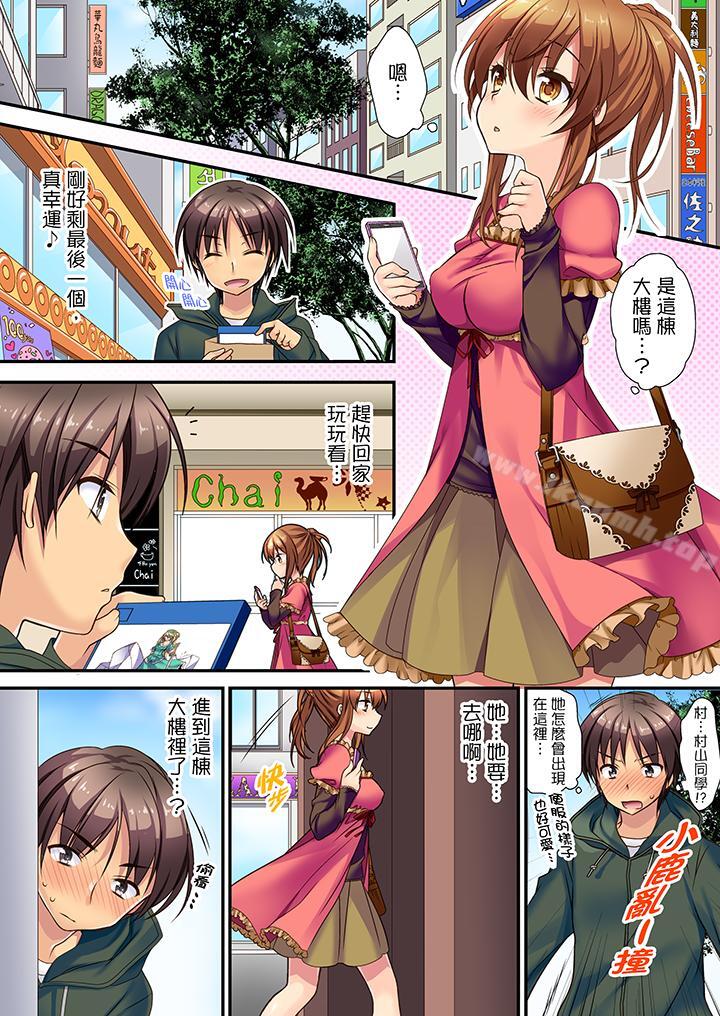 时间都延长了插入总可以了吧？第1话