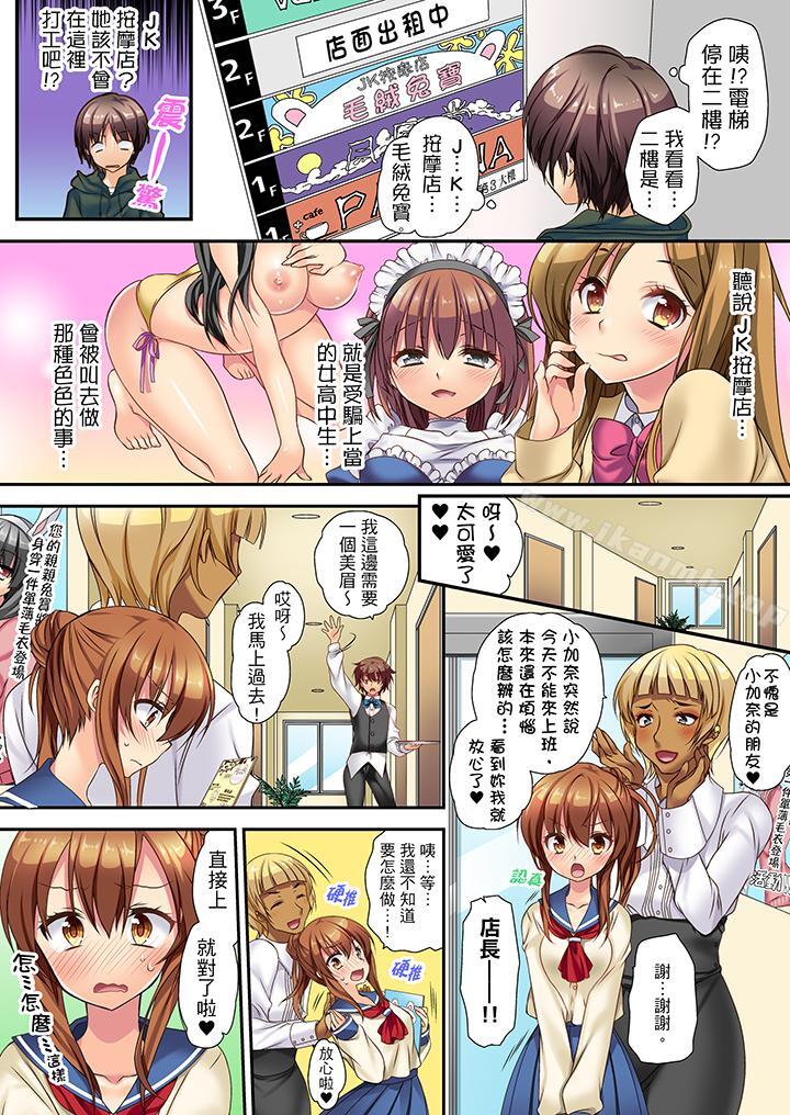 时间都延长了插入总可以了吧？第1话