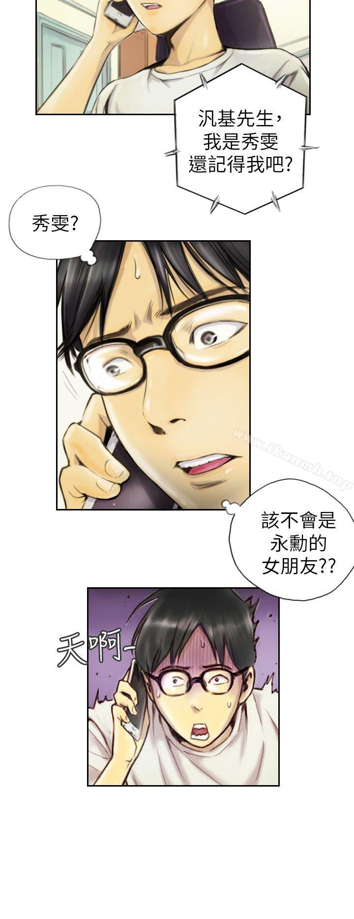 NEWFACE第1话