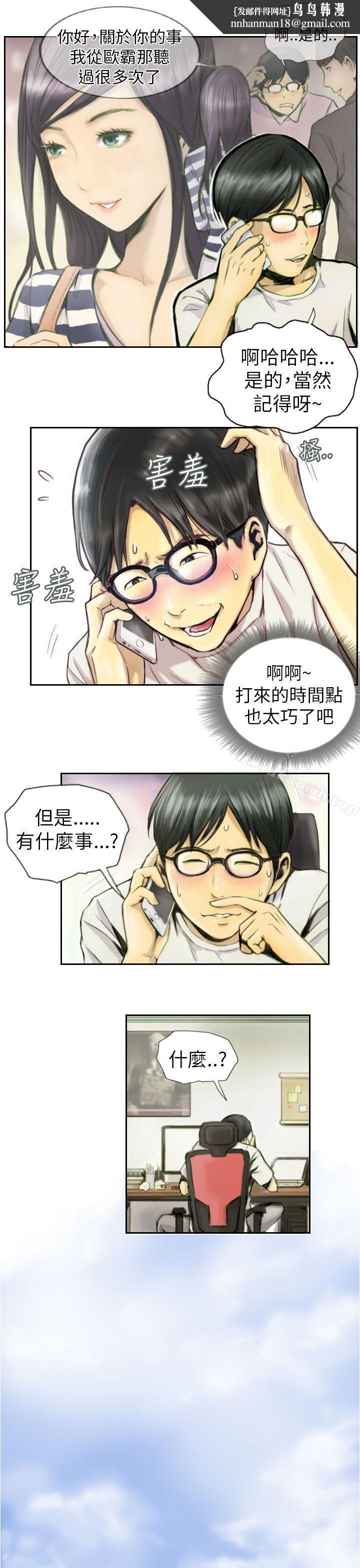 NEWFACE第1话