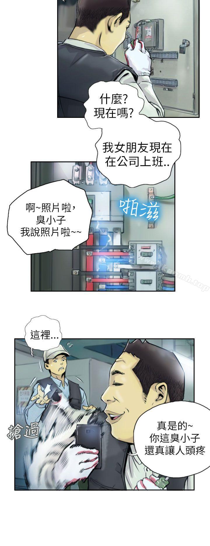 NEWFACE第1话