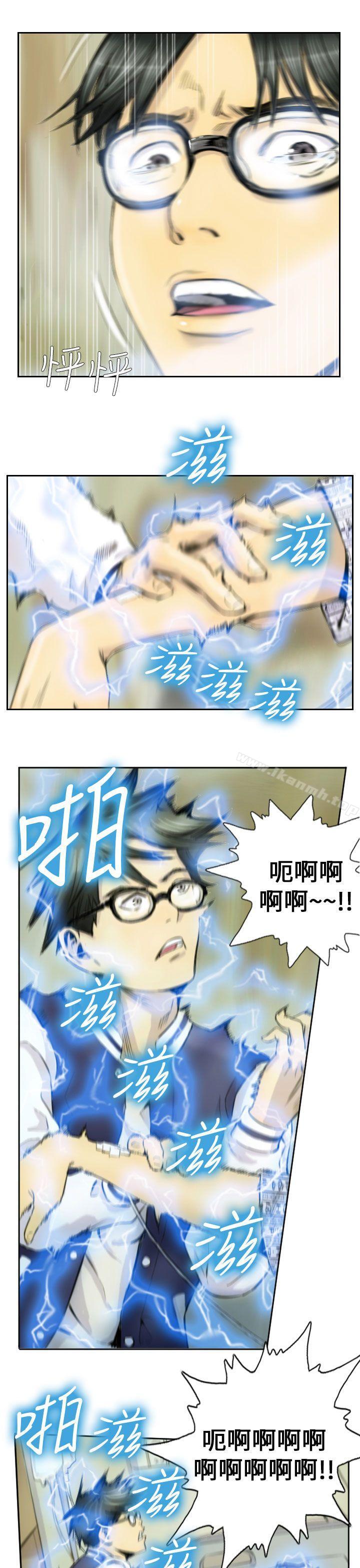 NEWFACE第2话