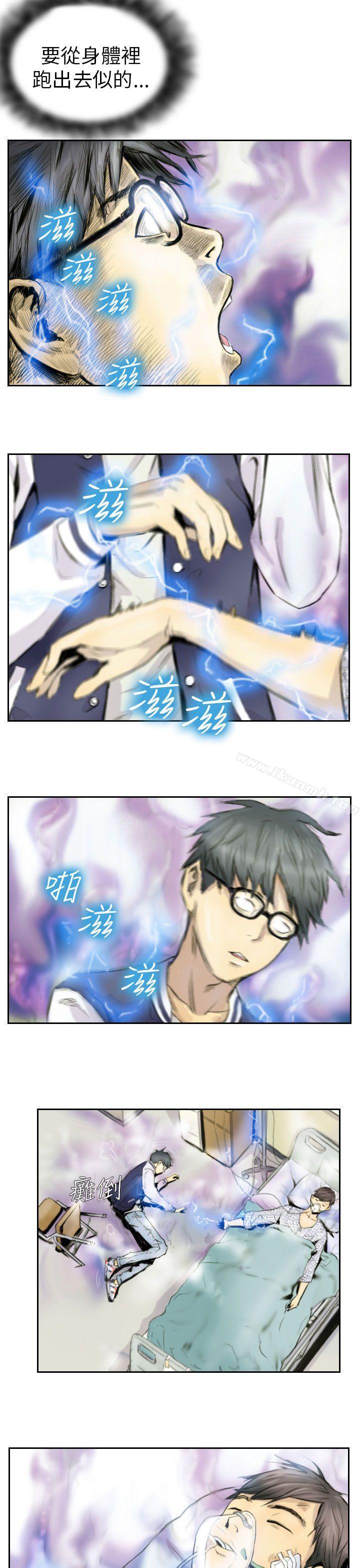 NEWFACE第2话