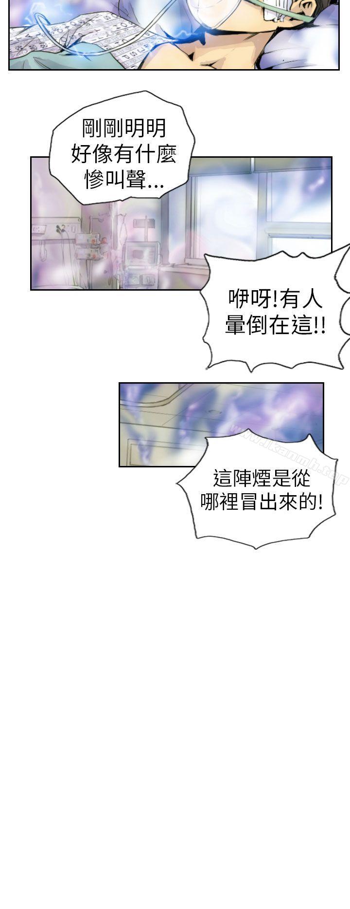 NEWFACE第2话
