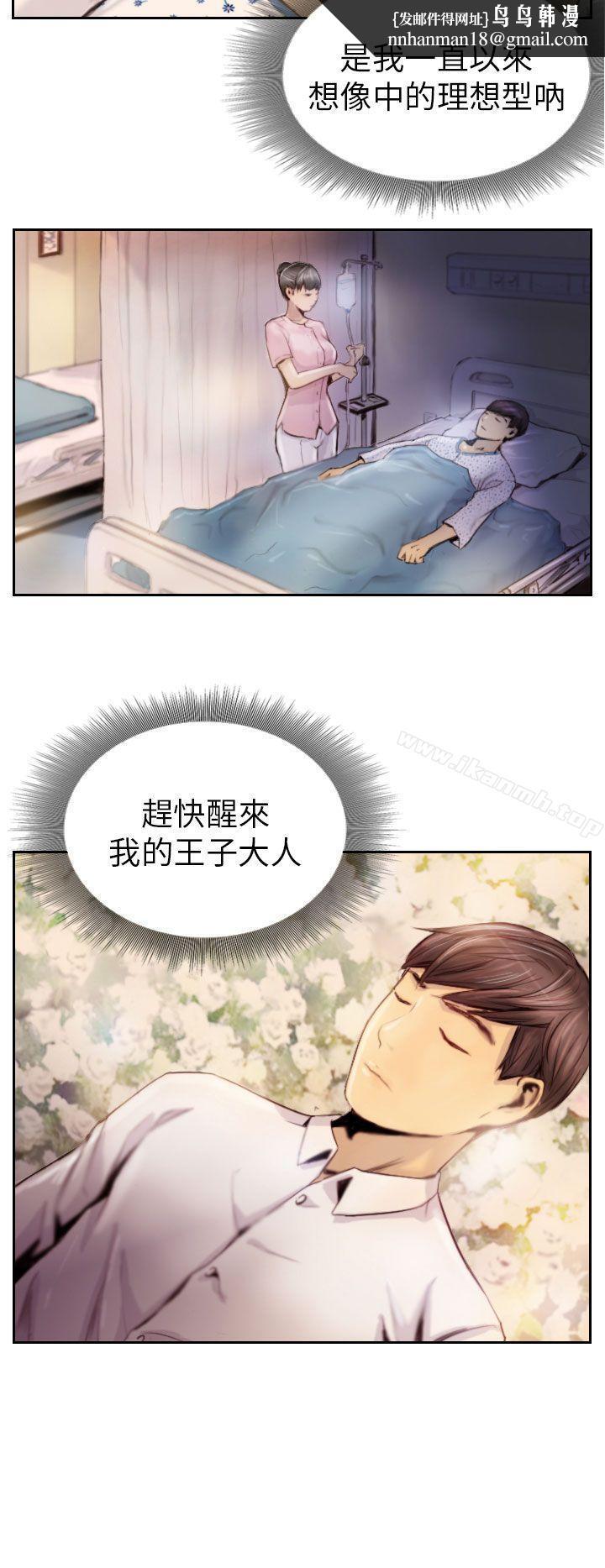 NEWFACE第2话
