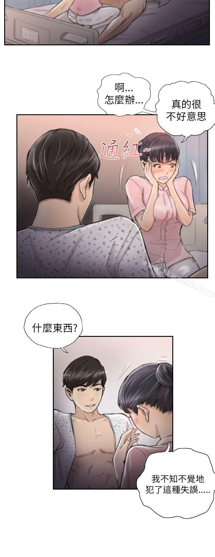 NEWFACE第3话
