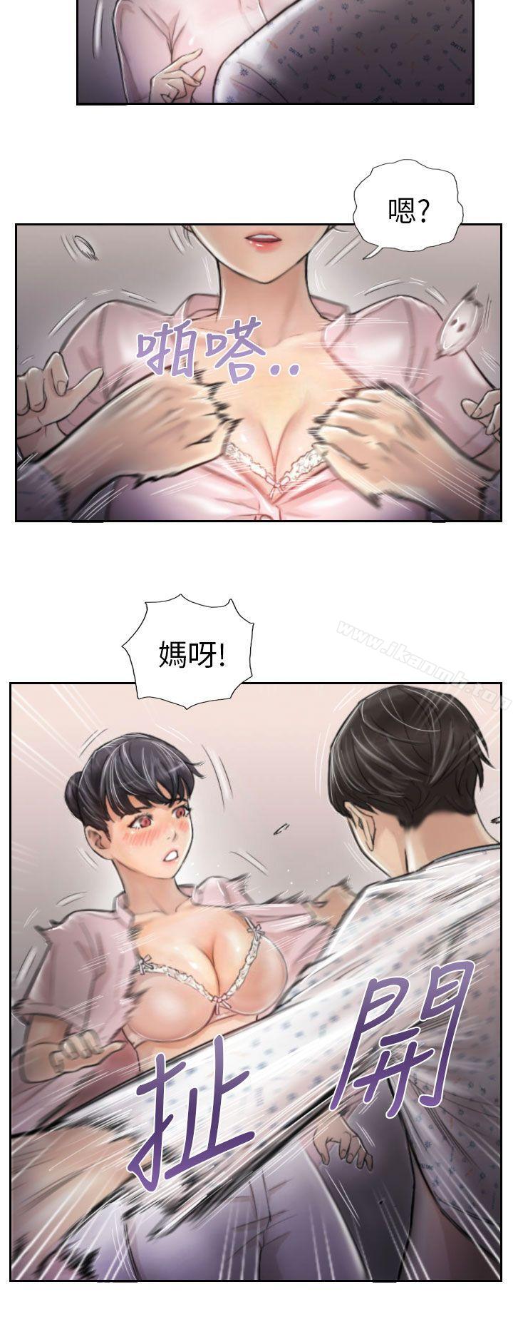 NEWFACE第3话
