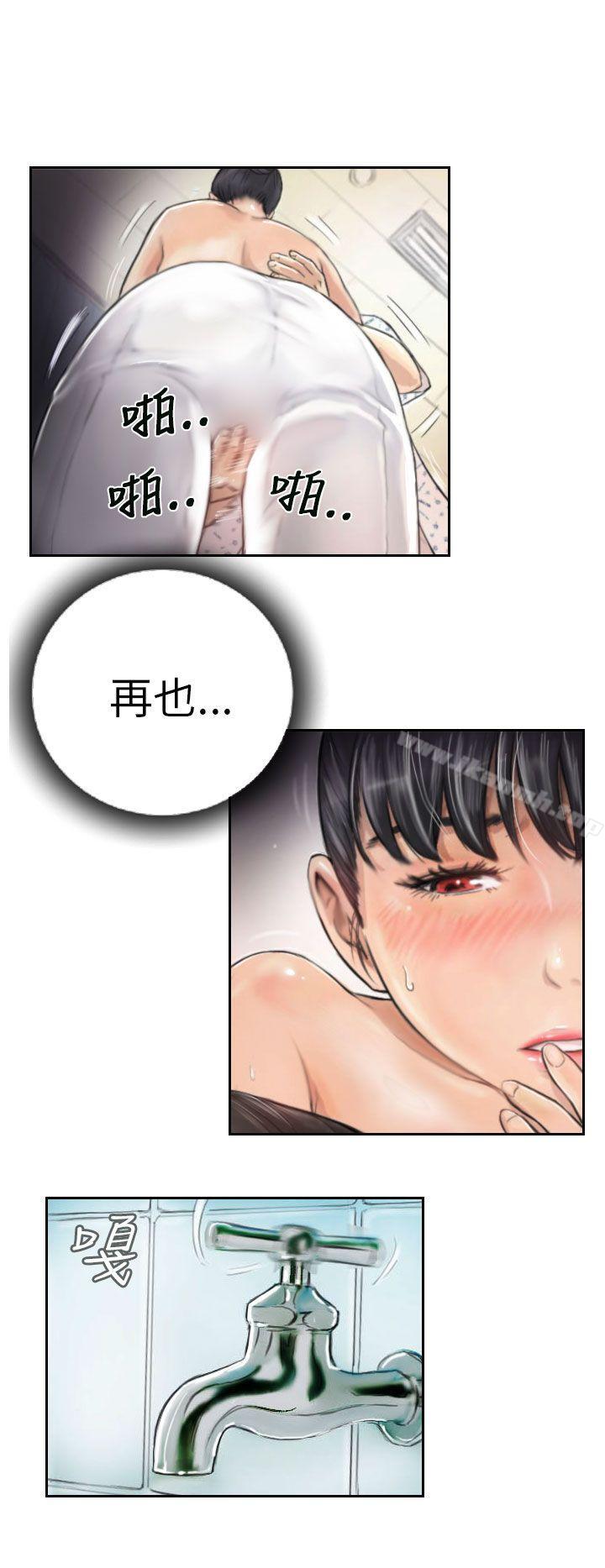 NEWFACE第3话
