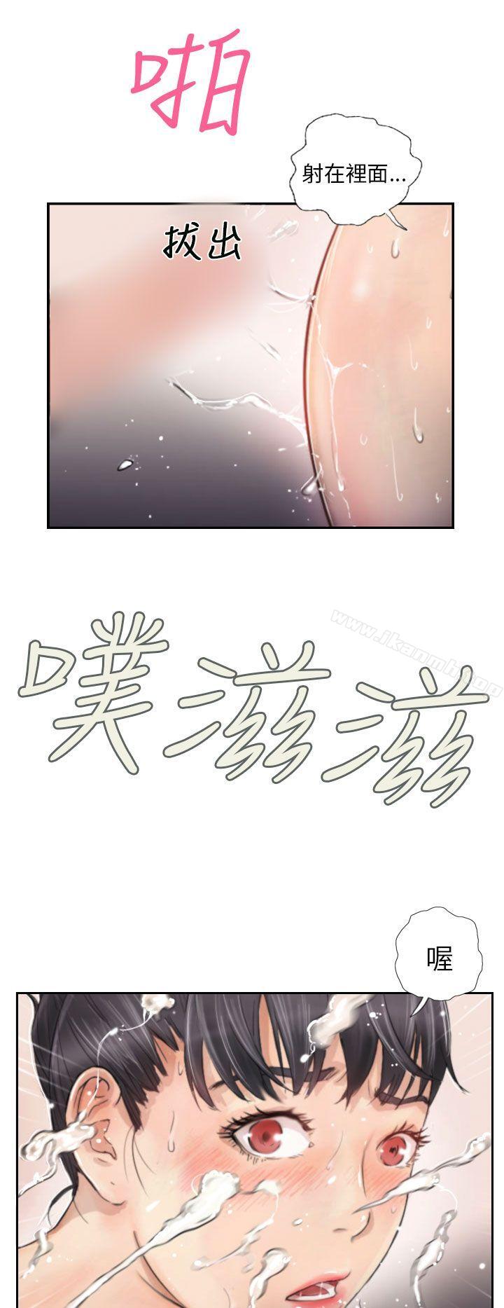 NEWFACE第3话
