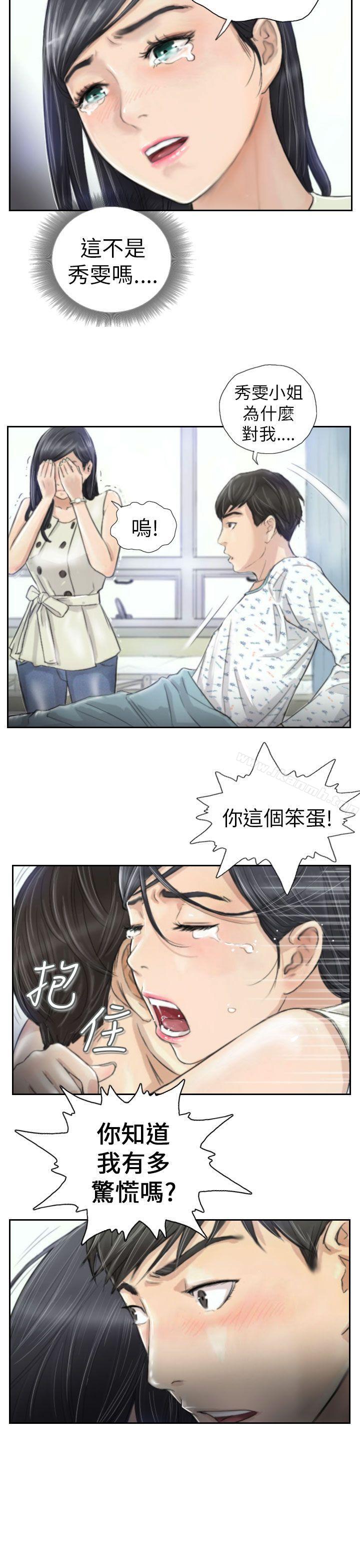 NEWFACE第3话