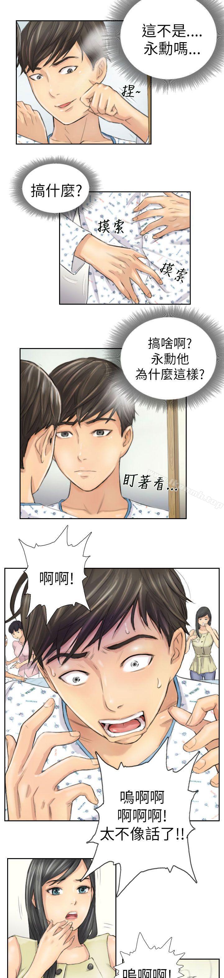 NEWFACE第4话
