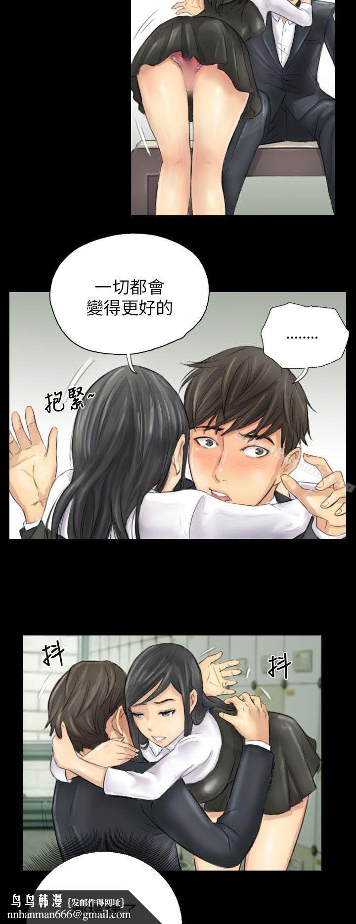 NEWFACE第4话